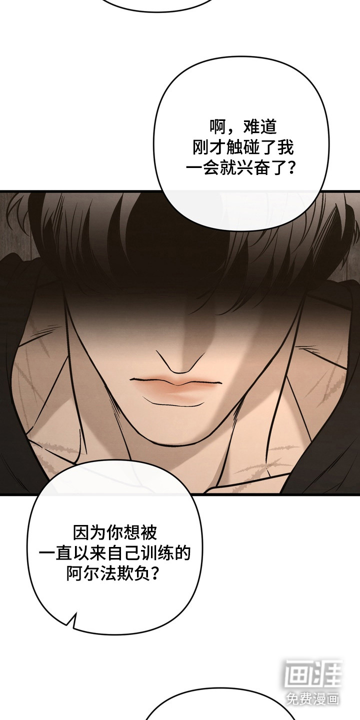 第19话 第3页