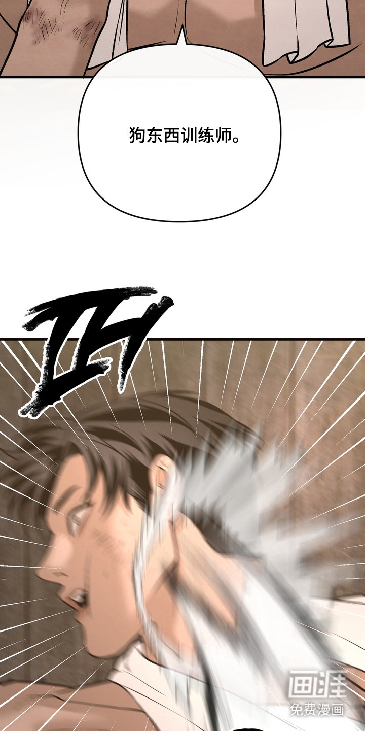 第19话 第5页