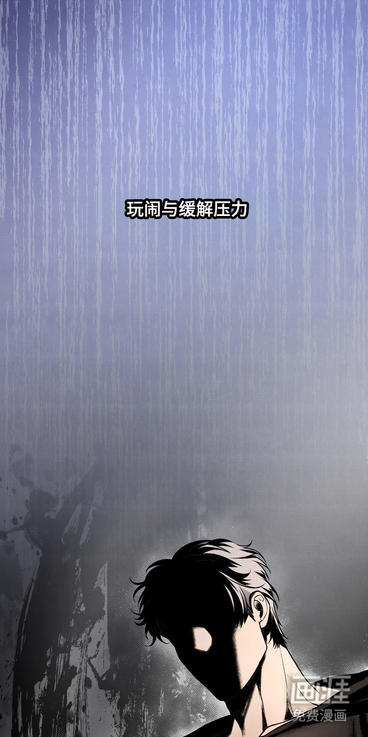 第19话 第9页