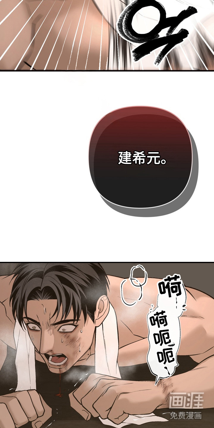 第19话 第6页