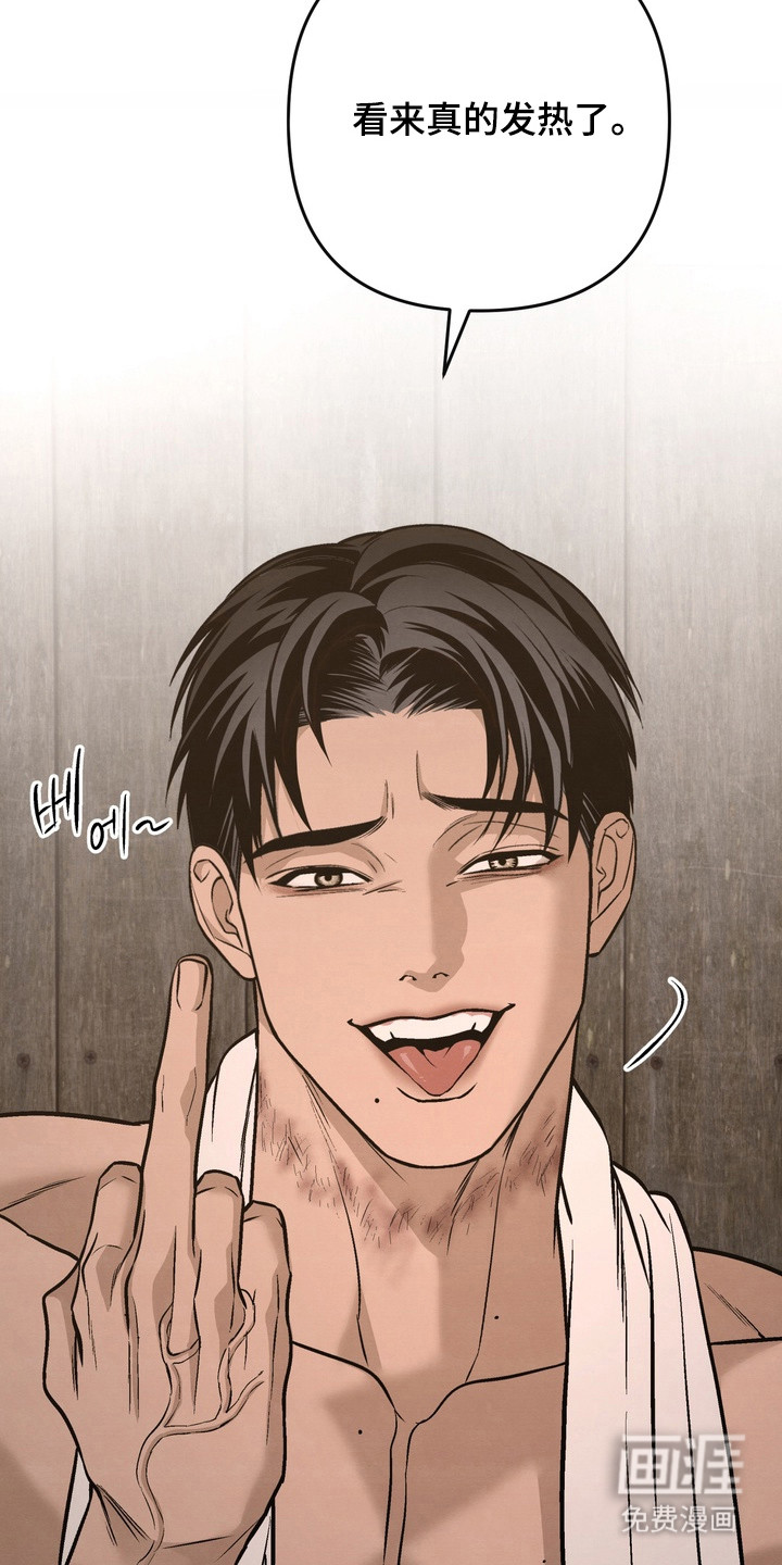 第19话 第4页
