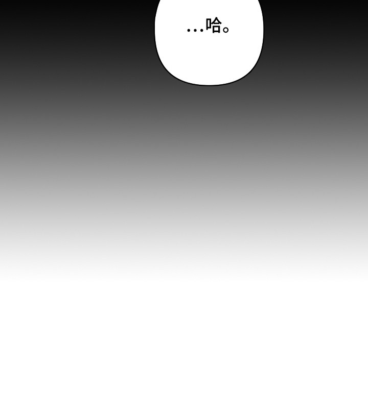 第19话 第21页
