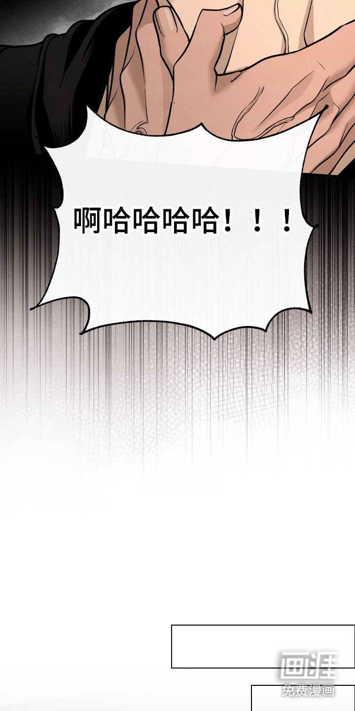 第20话 第7页