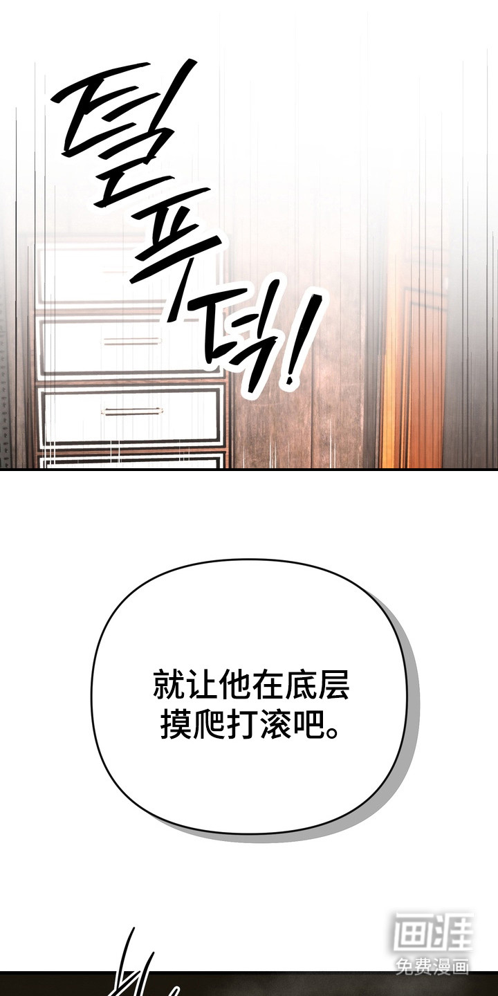 第20话 第18页