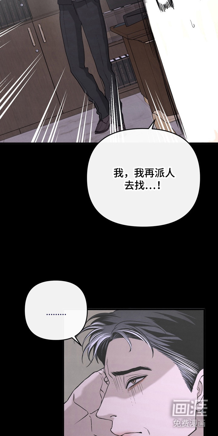 第20话 第12页