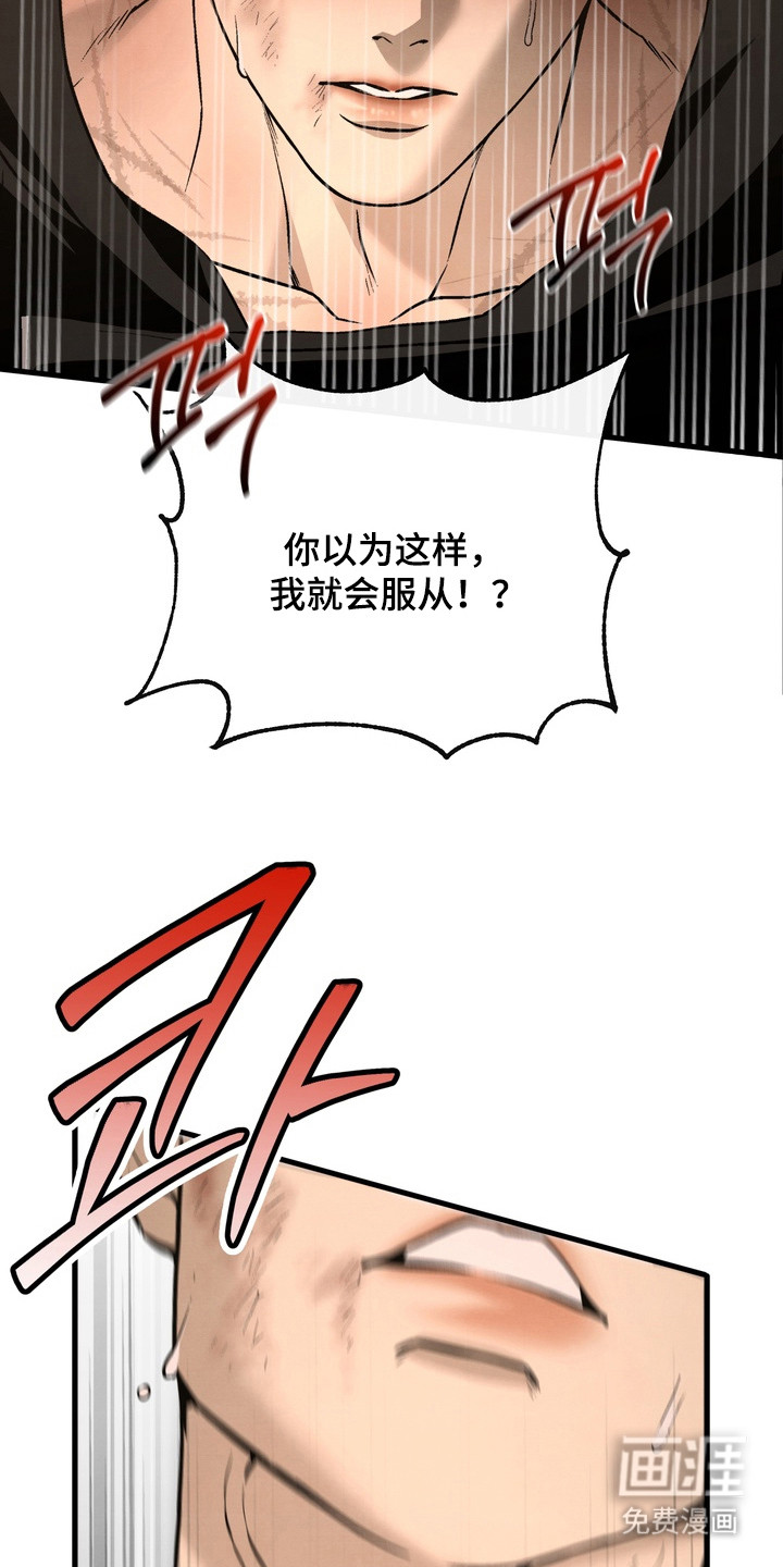 第20话 第3页