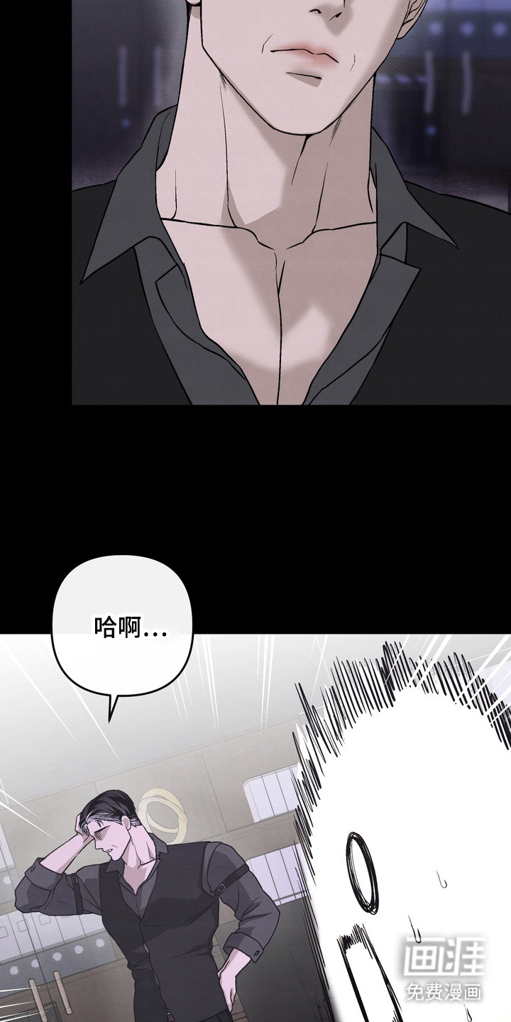 第20话 第11页