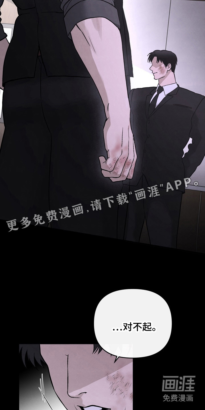 第20话 第9页