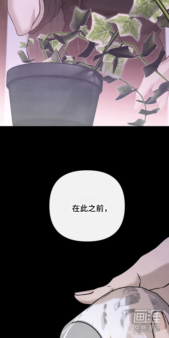 第20话 第16页