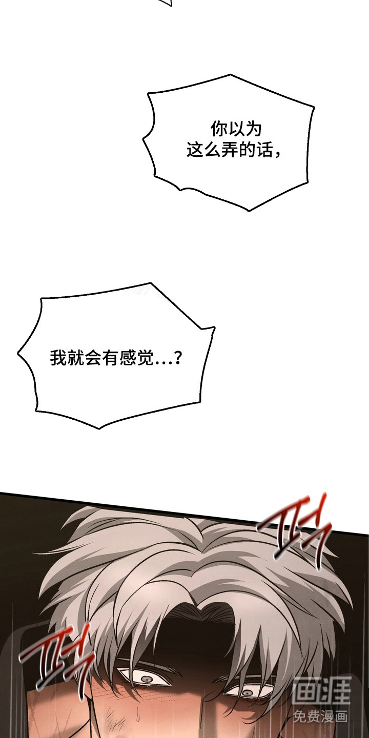 第20话 第2页