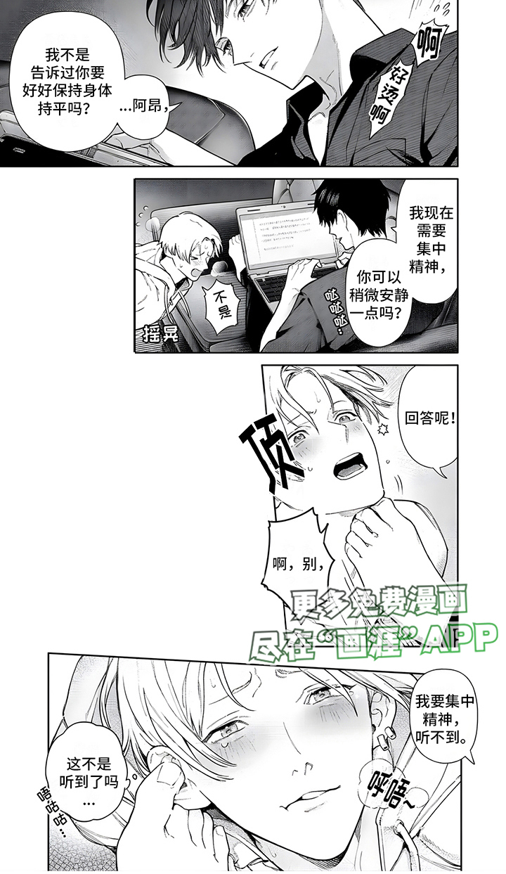 第13话5