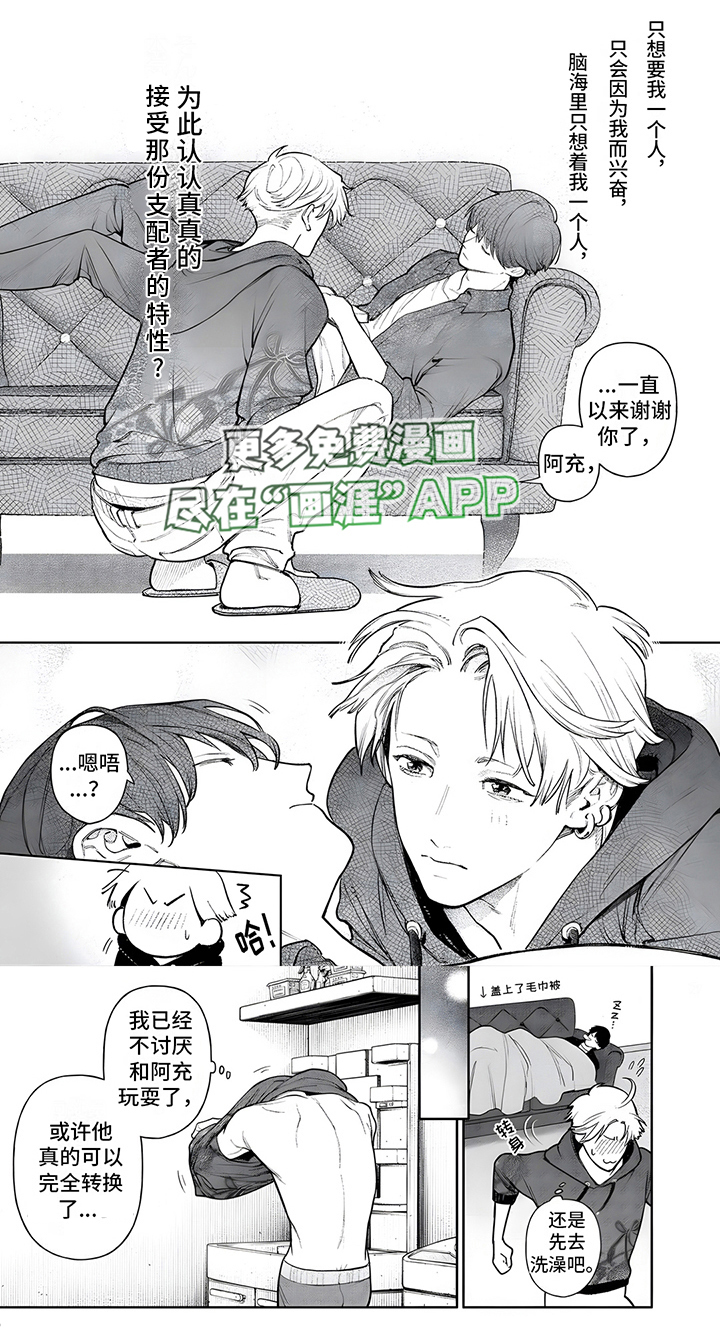第13话0
