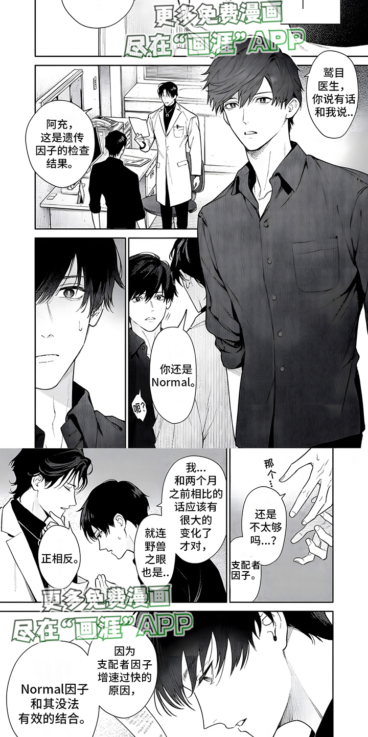 第13话2