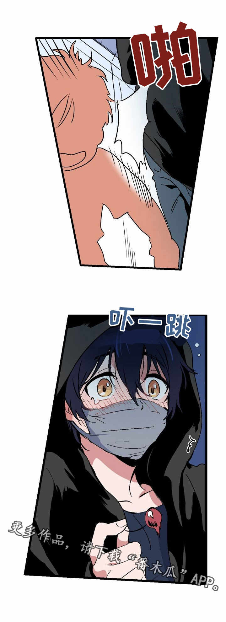 第4话 第8页