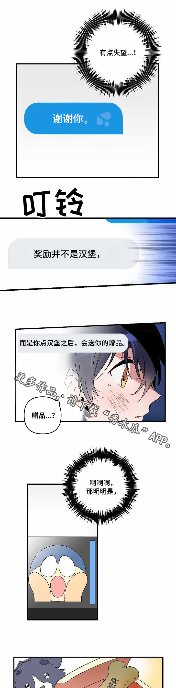 第5话 第9页