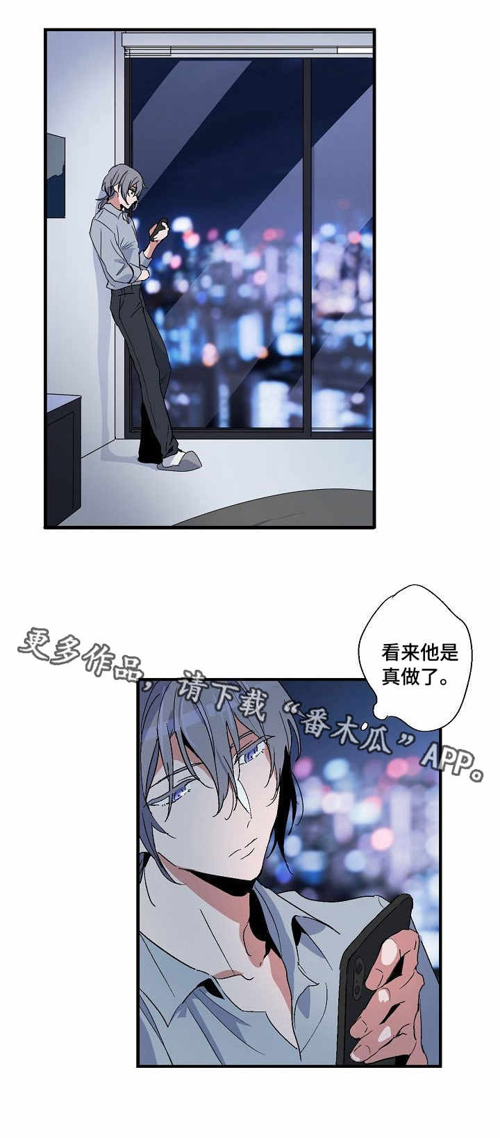 第5话 第4页