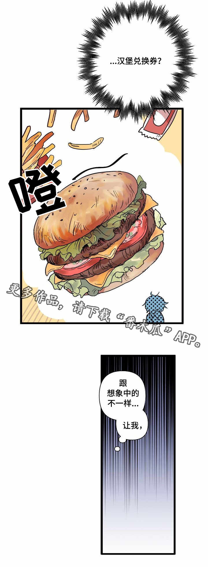 第5话 第8页