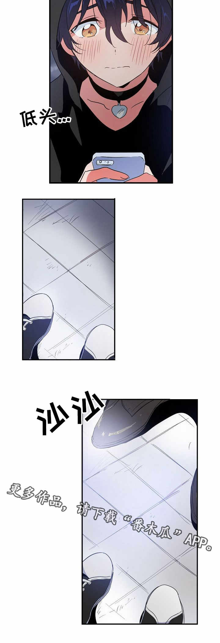 第8话 第9页