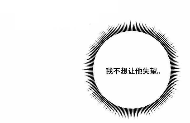 第8话 第5页