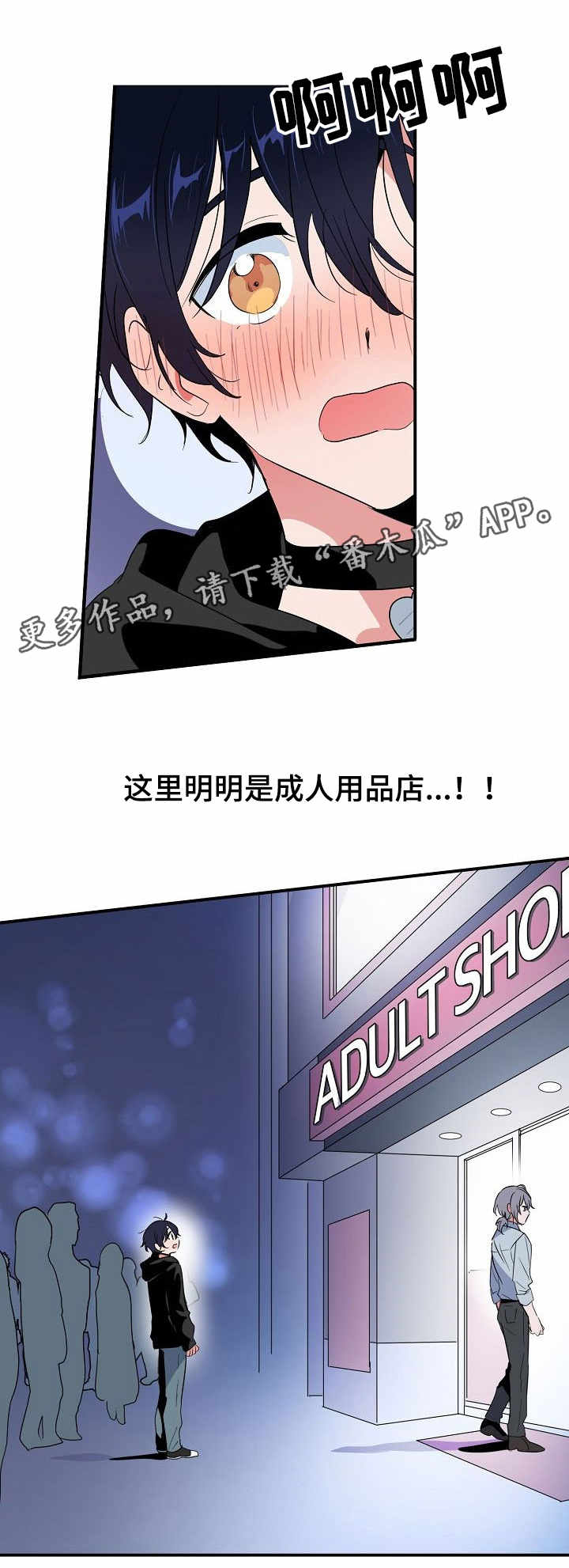第10话 第9页