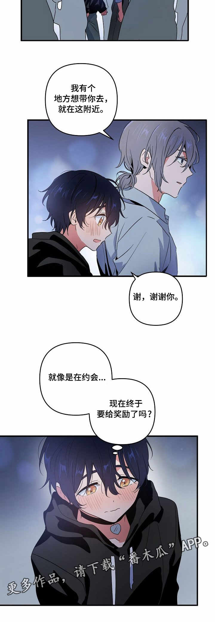 第10话 第6页