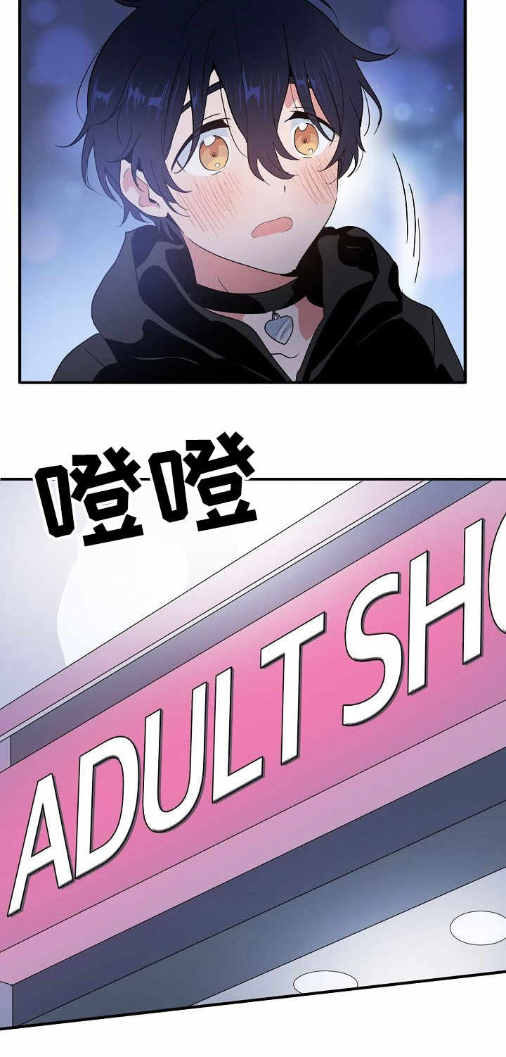 第10话 第8页