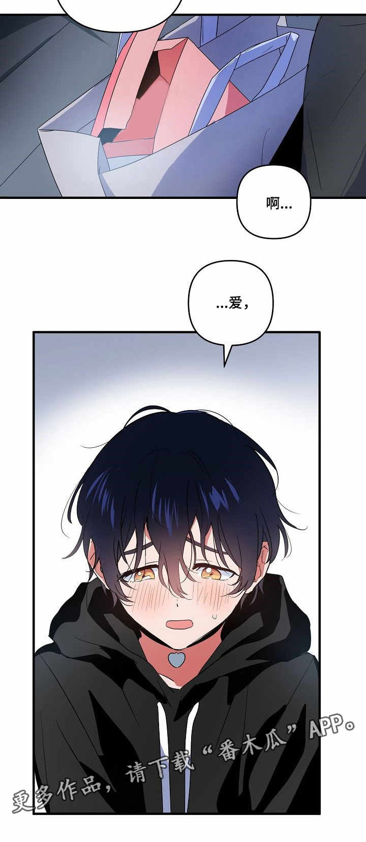 第11话 第8页