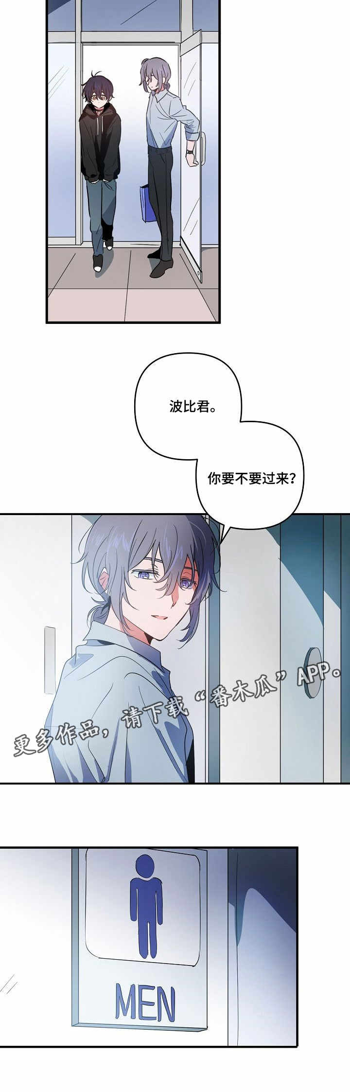 第11话 第6页