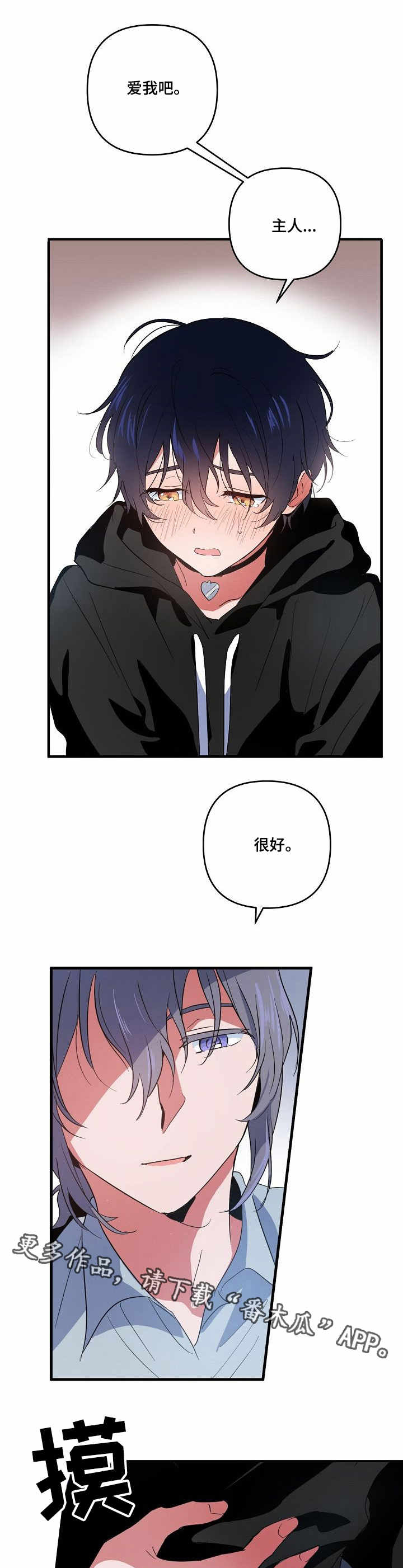 第11话 第9页