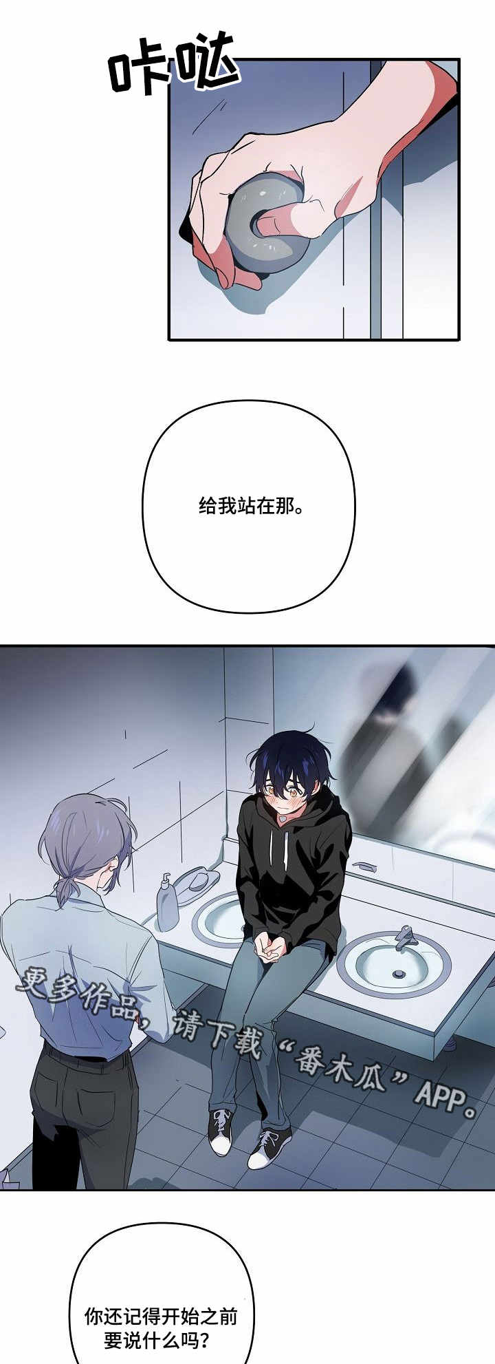 第11话 第7页
