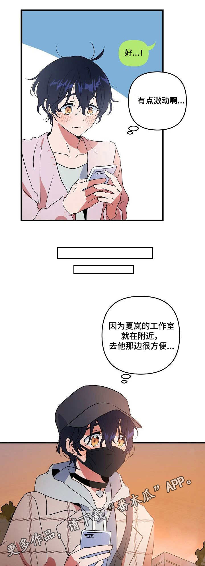第13话 第5页