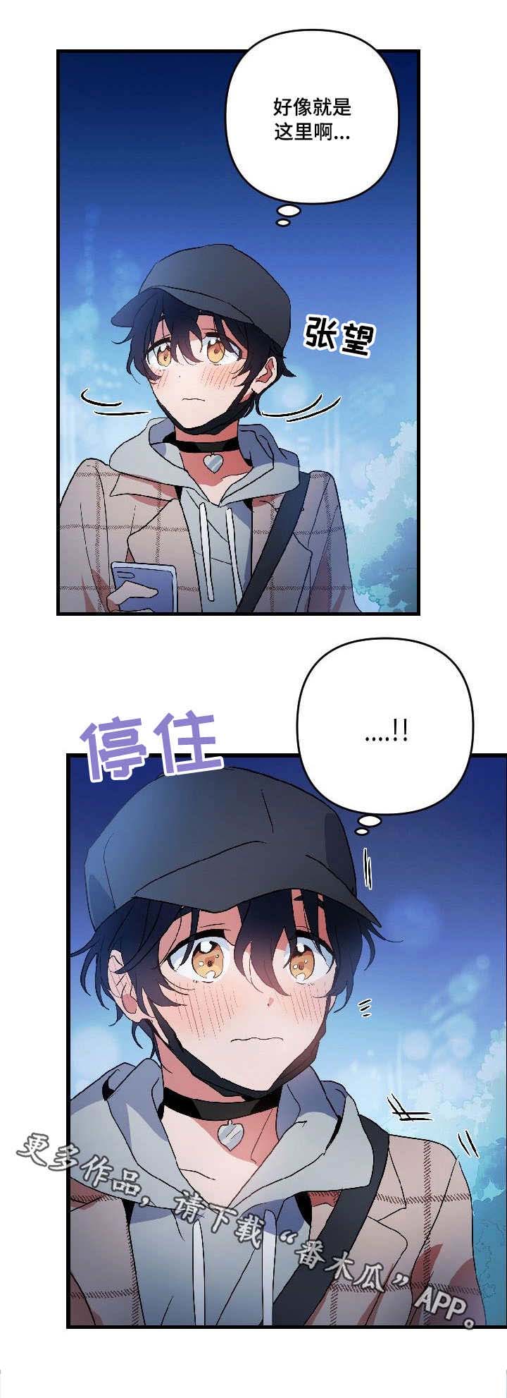第13话 第11页