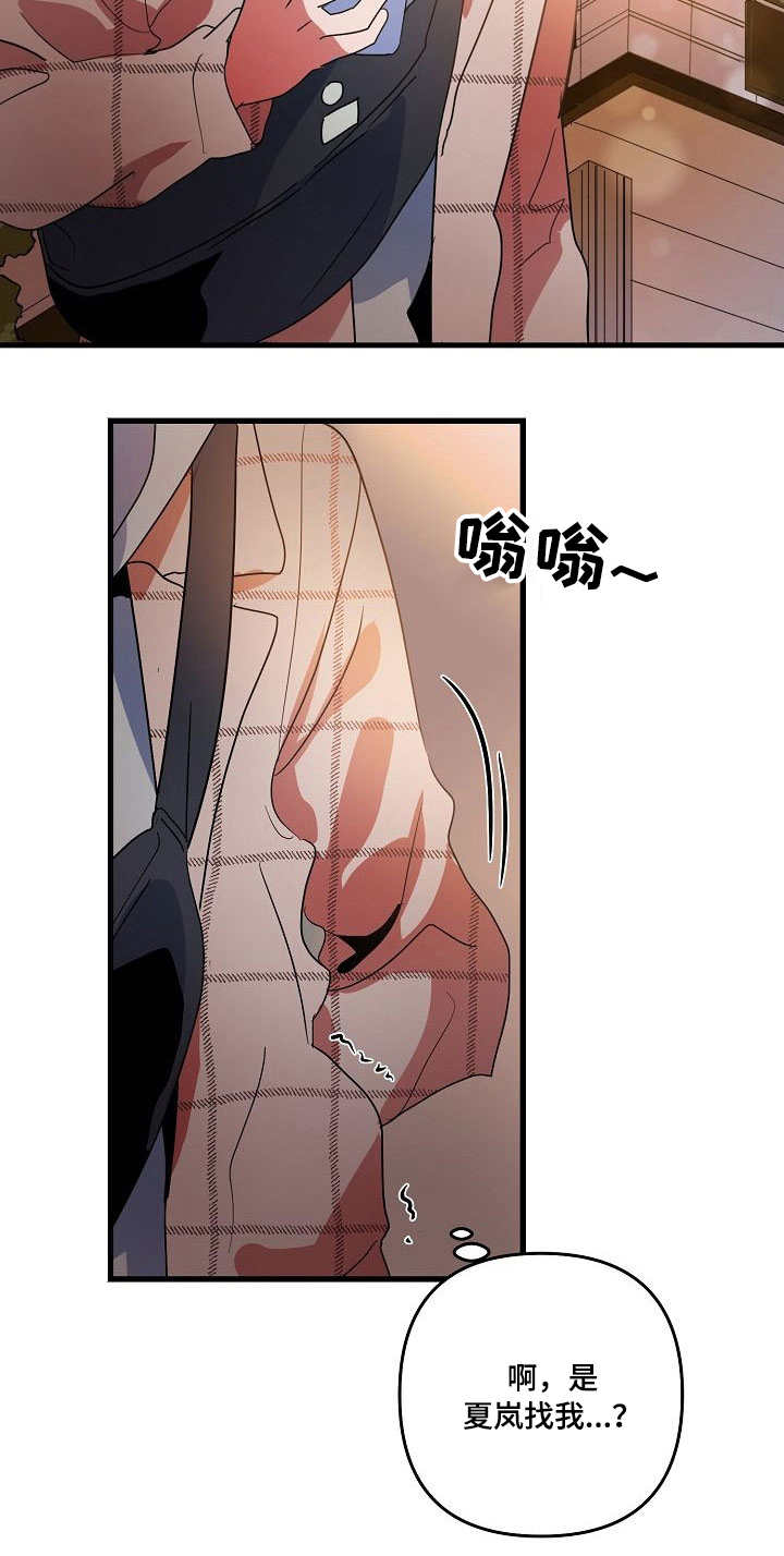第13话 第6页