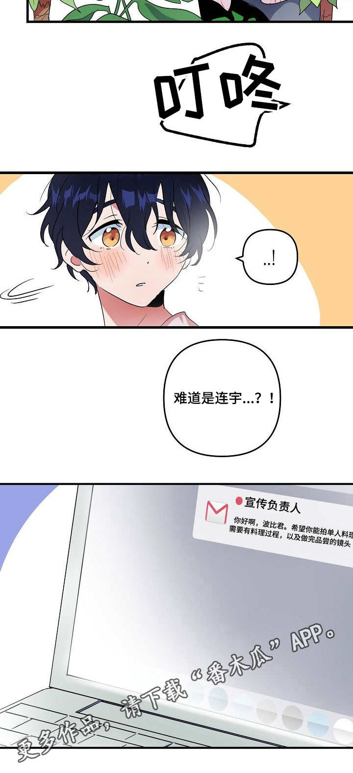 第13话 第2页