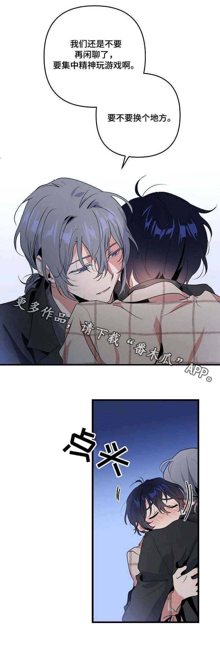第14话 第9页