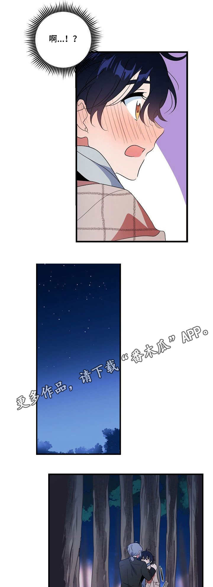 第14话 第5页