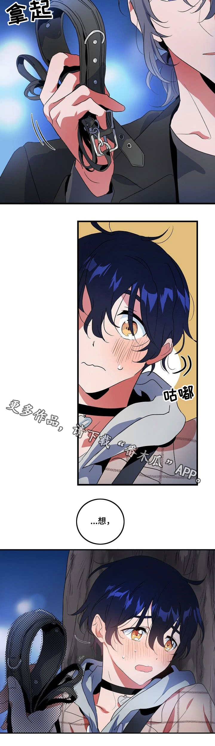 第14话 第8页