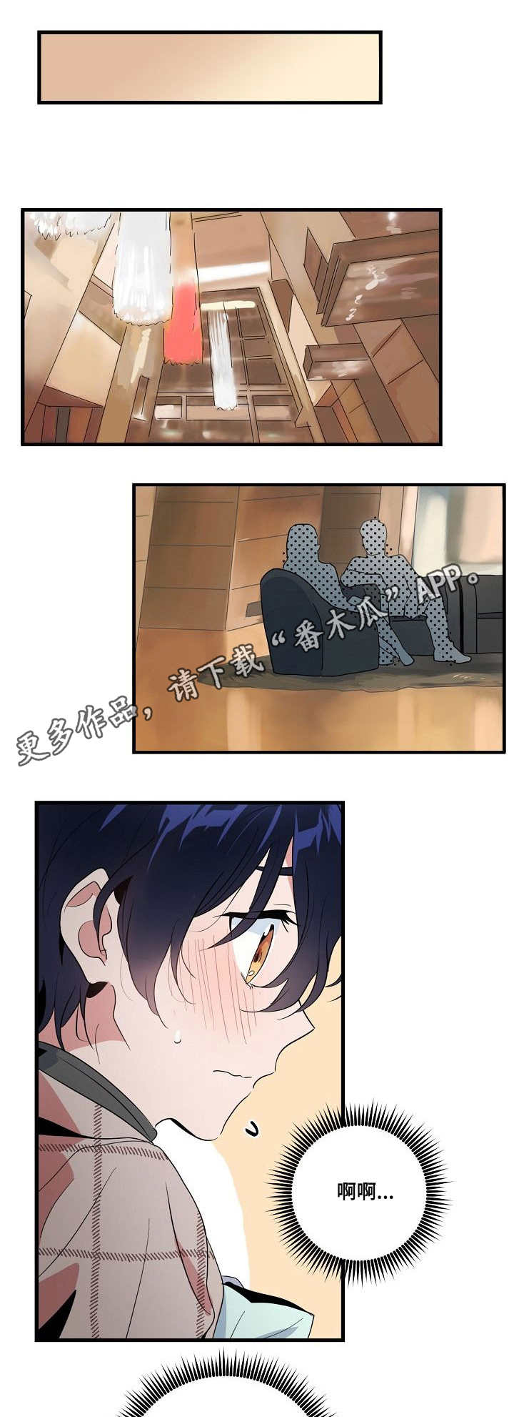 第14话 第10页