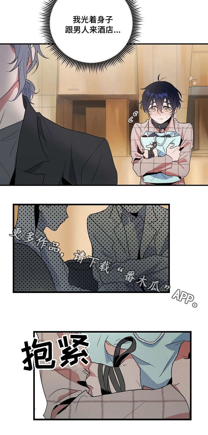 第14话 第11页