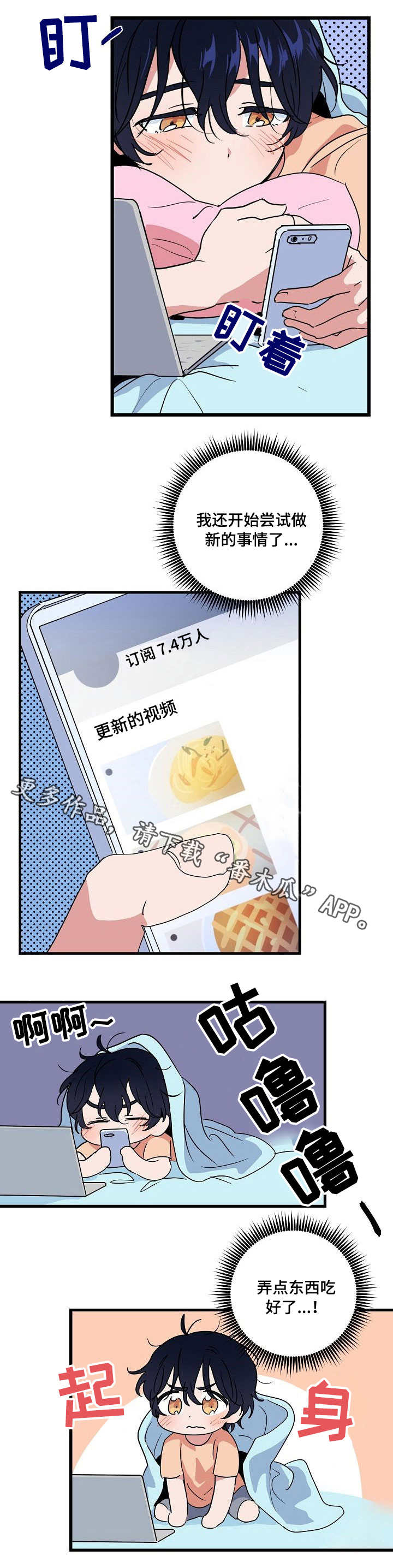 第15话 第10页