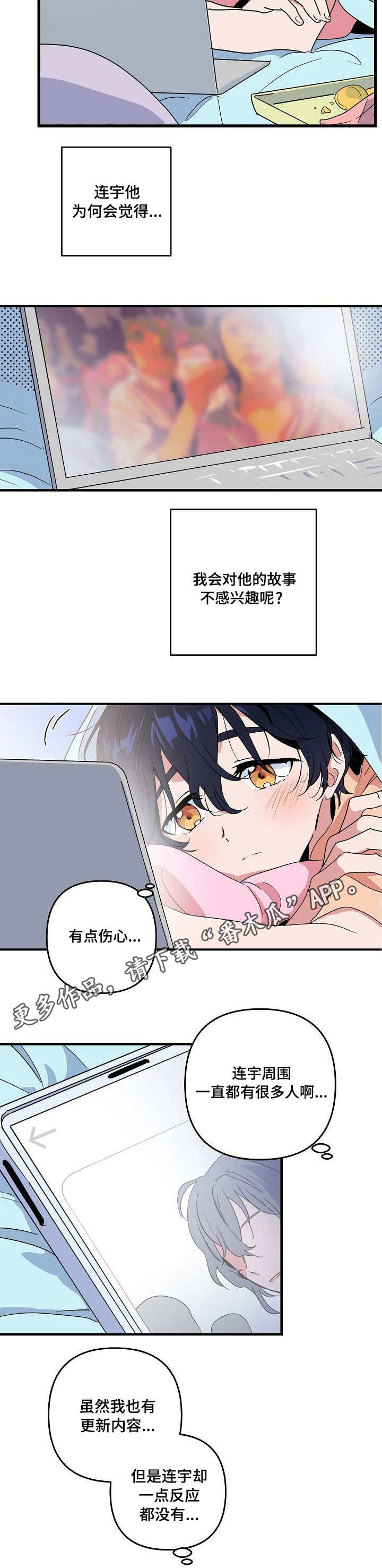 第15话 第9页