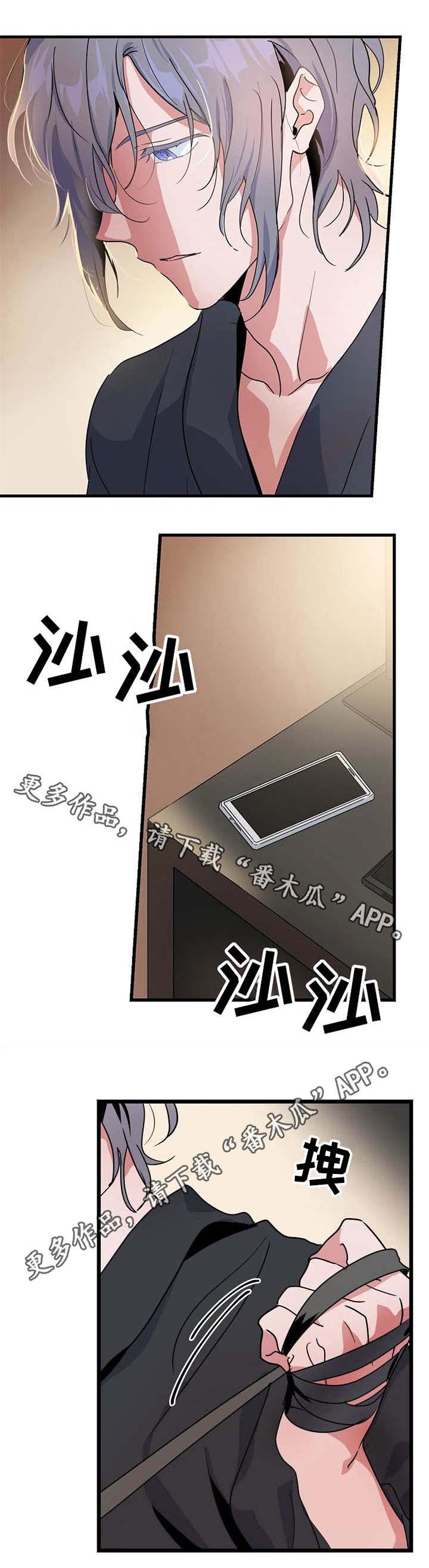 第15话 第3页