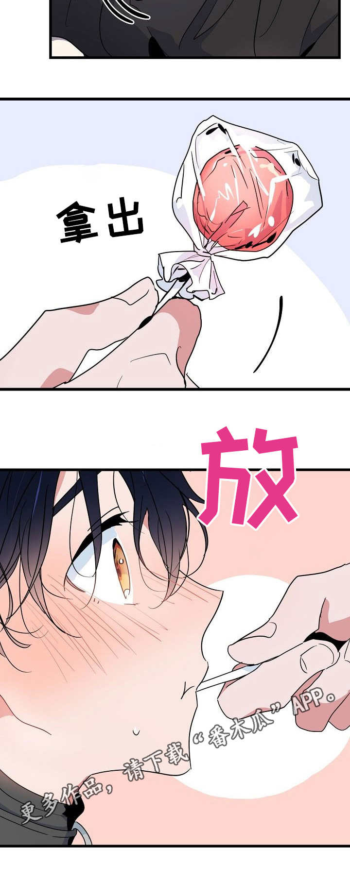 第15话 第5页
