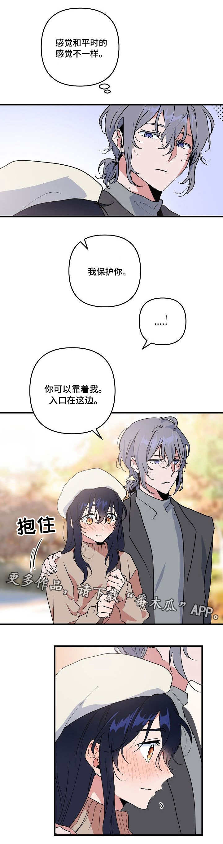 第16话 第12页
