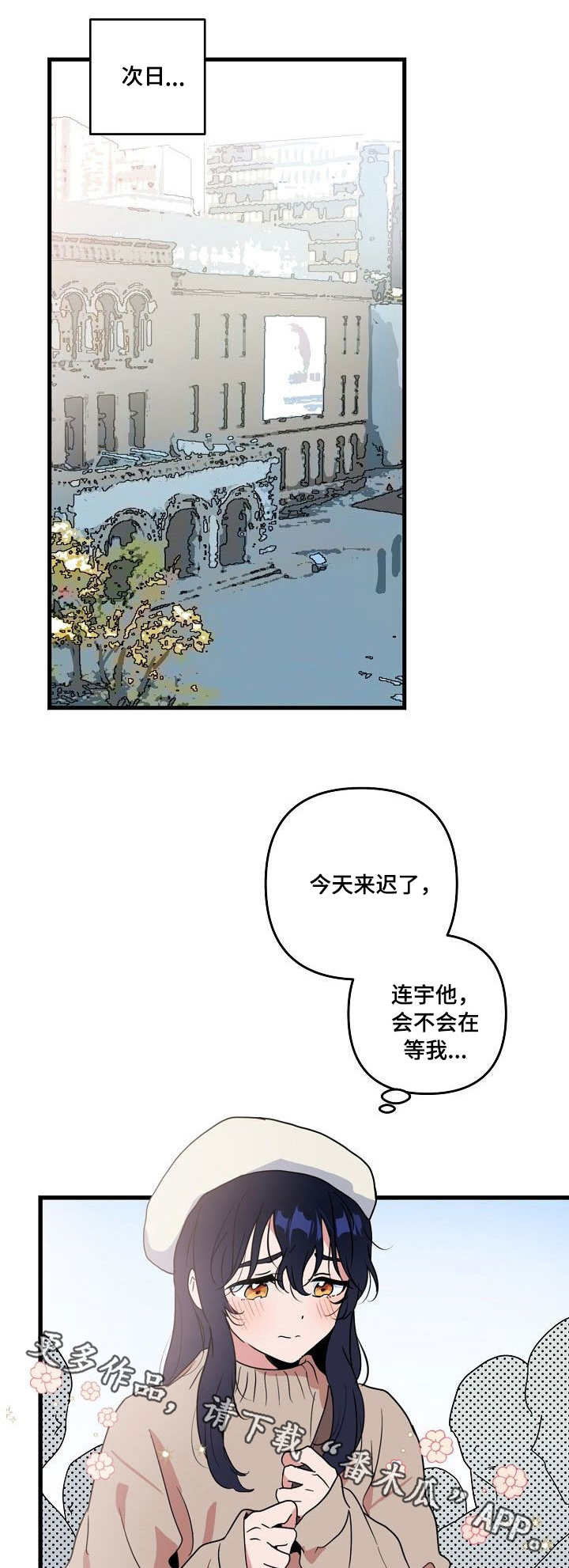 第16话 第8页
