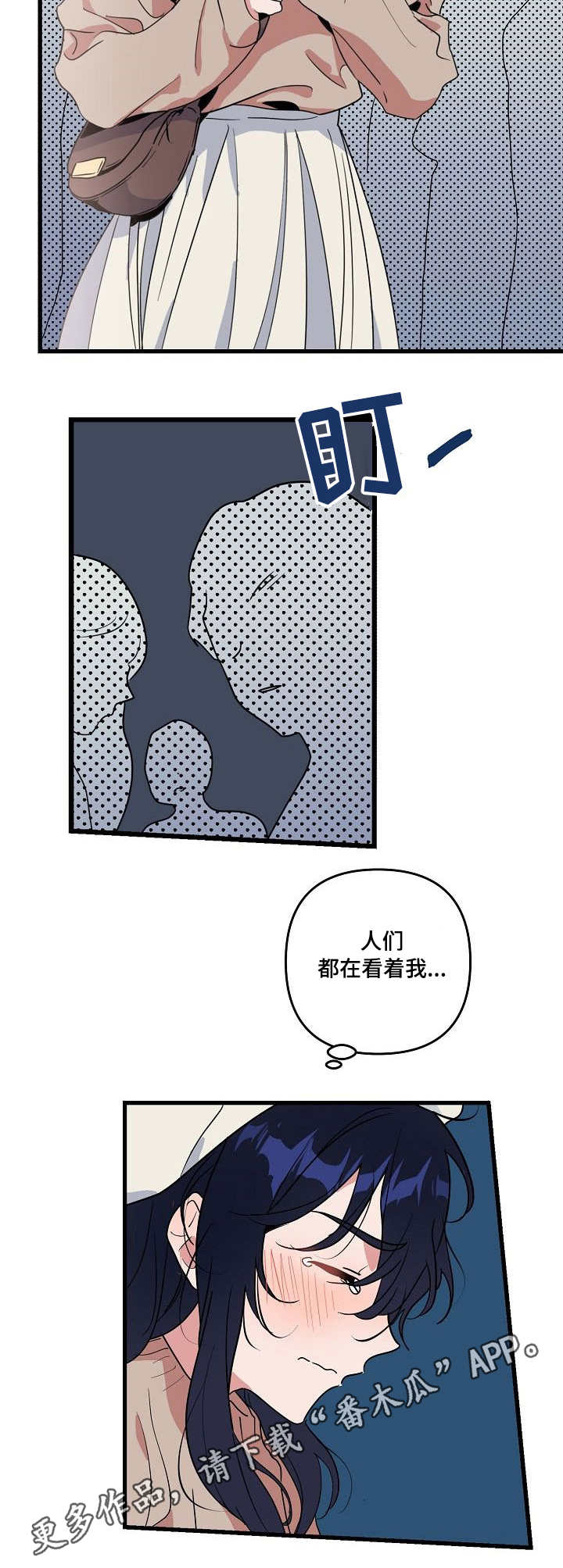 第16话 第9页