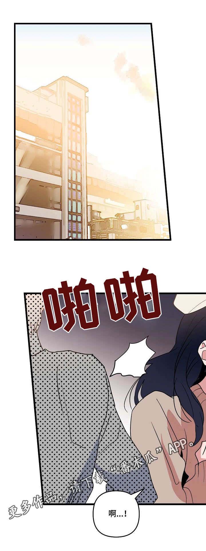 第18话 第6页