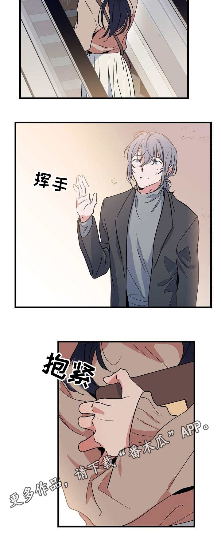 第18话 第10页