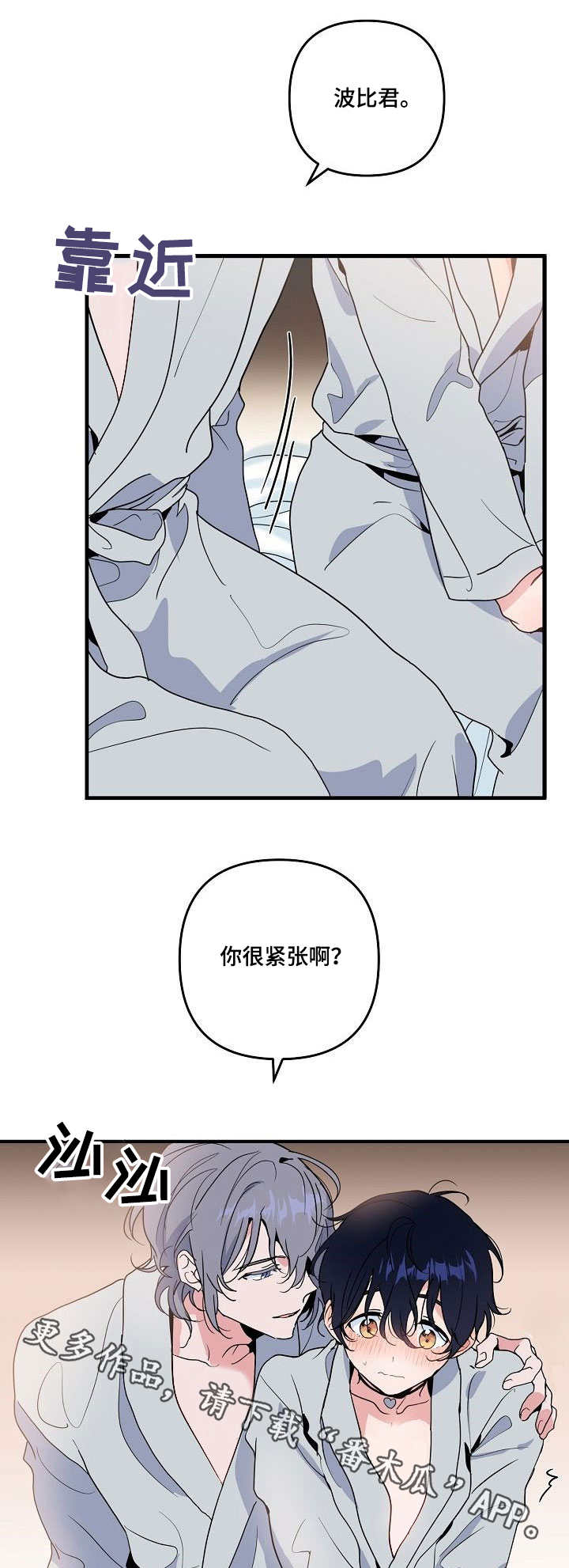 第19话 第9页
