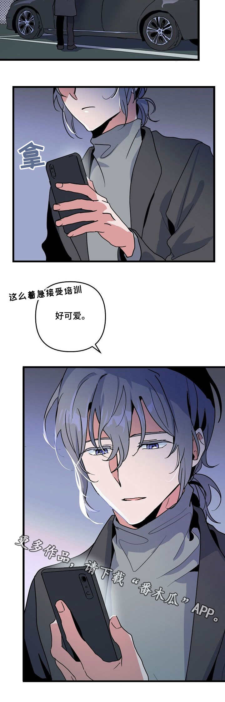 第19话 第4页